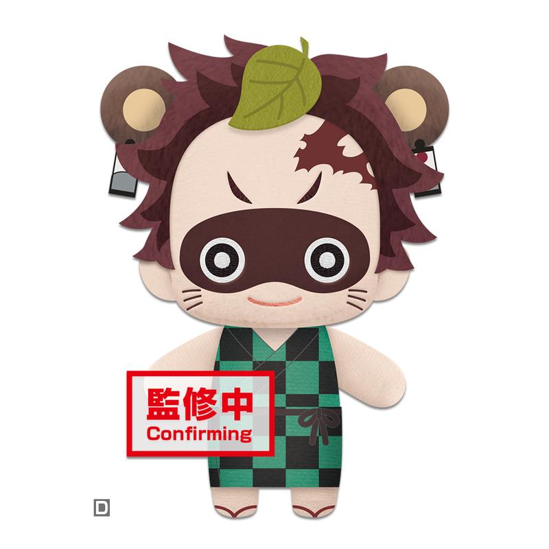 DEMON SLAYER TOMONUI PLUSH ASSORTMENT SERIES 4