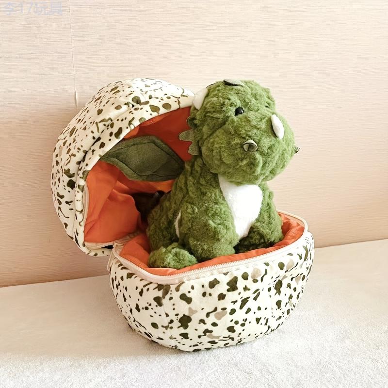 Triceratops Baby In An Egg Stuffed Animal - Dinosaur Plush Toy - Green Triceratops With An Egg Dino Plush Inside For Halloween Party Thanksgiving Day Christmas Gift Festival Decor