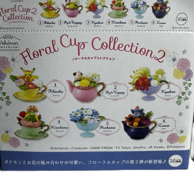 floral cup and basket collections