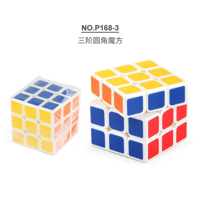 Puzzle Smooth Rotation Third-Order Rubik's Cube Solid Color Black and White Background Sticker with Spring Positive-Order Rubik's Cube Toy Bag