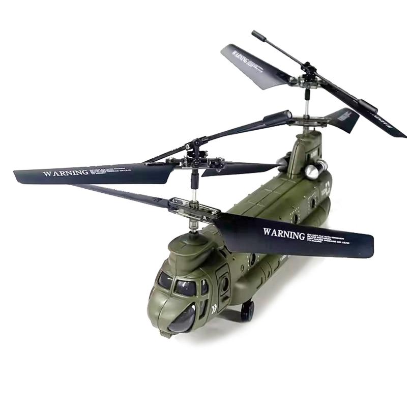 SYMA Remote Control Helicopter, 2.4G 3CH Dual Propellers Fixed Height Simulation Remote Control Military Transport Helicopter