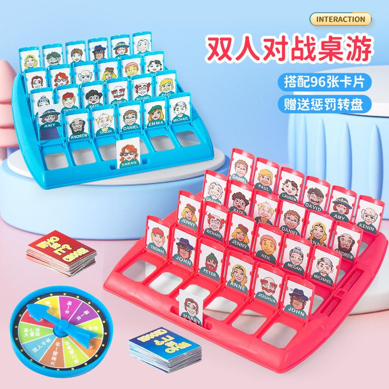 Guess Who I Am Parent-Child Interactive Puzzle Thinking Training Toy Double Play TikTok Board Game Mind Game